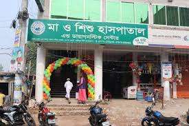 ঢাকা মা ও শিশু হাসপাতাল: সেবা, চিকিৎসা ও ভর্তি নির্দেশিকা