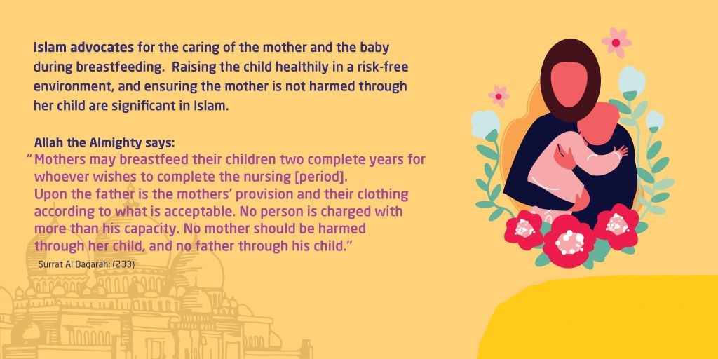 ইসলামে স্তন্যদান